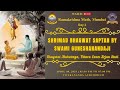 Srimad bhagavat saptah day 1  bhagavat mahatmya arjun evam uttara stuti