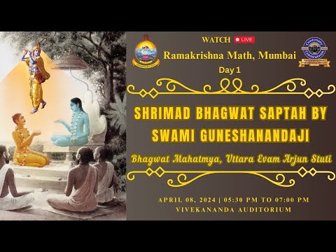 Srimad Bhagavat Saptah: (Day 1) - Bhagavat Mahatmya, Arjun evam Uttara Stuti