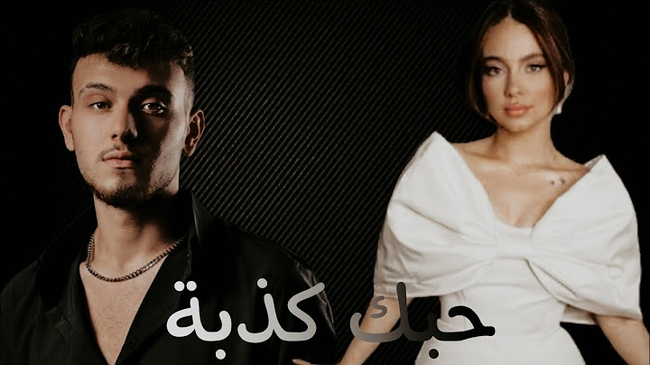 Al Shami Ft. Bessan lsmail & Sondri Prod / Hobak kedba 2025 / حبك كذبة شامي وبيسان إسماعيل