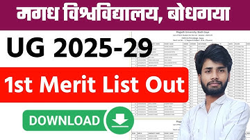 Magadh University UG 1st Merit List 2025 Check Kaise Karen? | MU UG 1st Merit List 2025-29 out