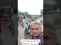Lahore Maraka flood update 31-08-25