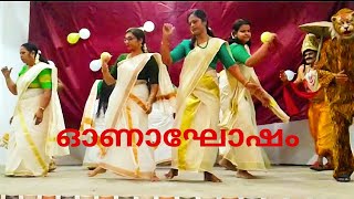 St Marys Church Nad - Chalepally - Onahosham - Dance - 2022 - Catechism Teachers ഓണഘഷ
