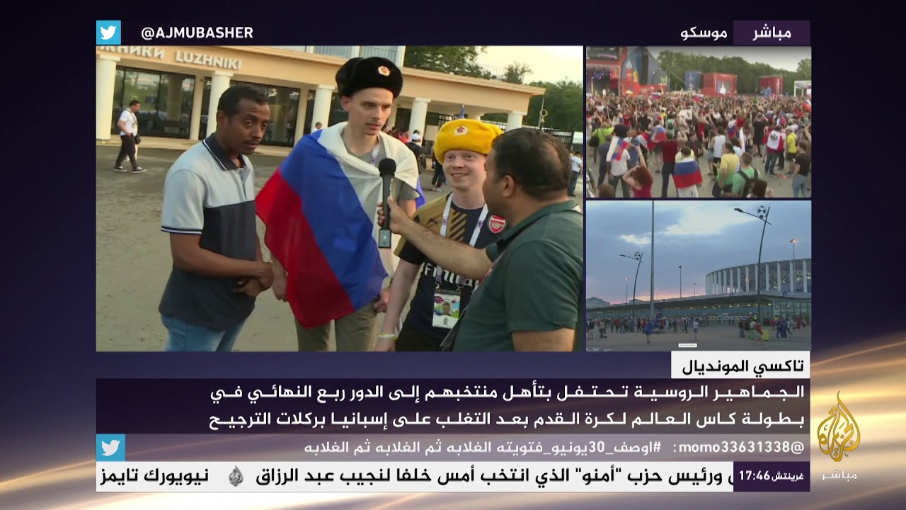 تاكسي المونديال .. روسيا تتأهل للدور ربع النهائي على حساب أسبانيا