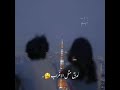 معقول ما نعود حباب نمرق متل الأغراب حالات واتس اب 2021 معقول ما نعود حباب نمرق متل الأغراب حالات واتس اب 2021