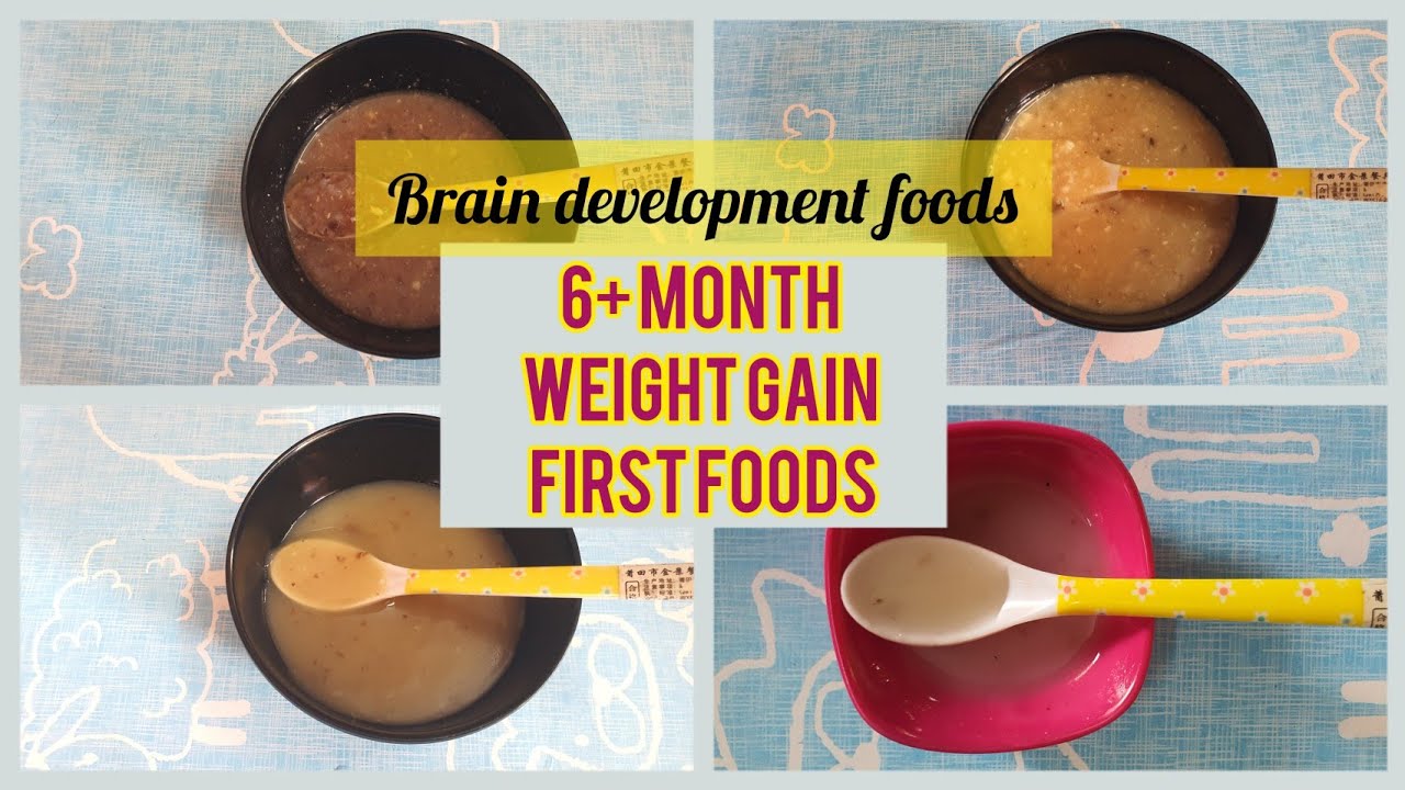 4 weight gain & brain development for 6+ month babies RICE, RED RICE