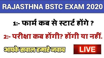 Rajasthna BSTC (D.El.Ed) Exam 2020.From Date Declare.Exam Date Expected 2020.#raj.bstcexam