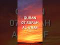 07 surah alaraf 58 urdu translation short part27 allah quran islam surahalaraf short