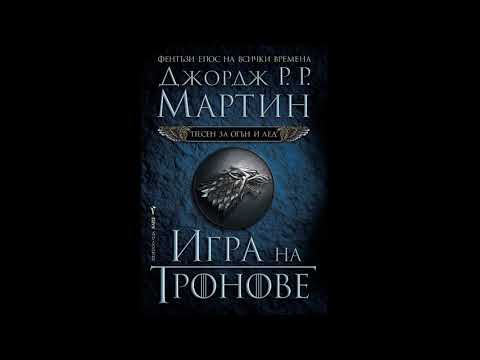 Видео: Леден хотел „Игра на тронове“във Финландия