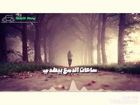 حالات واتس اب حزينة جدا ساعات الجرح بيريح