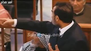 صدام يخيف القاضي