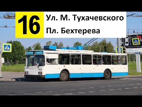 Карты 16 троллейбуса