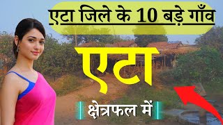 Top 10 villages of Etah District, Uttar Pradesh