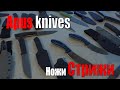 Выставка Клинок в ножевой мастерской Apus Knives. Нетипичная Ворсма. Сделано в Павлово.