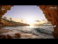 تلاوة سورة الكهف القارئ عمر ضياء الدين ✨️🤍 بدون مؤثرات # اشتراك