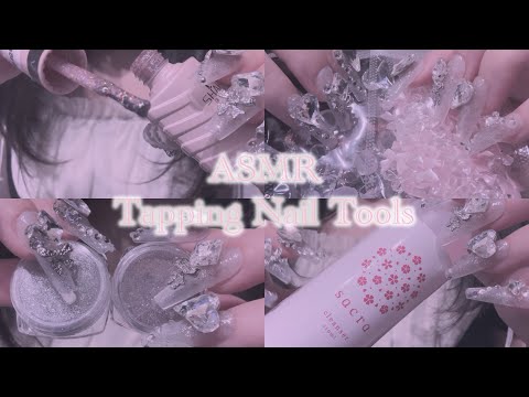 ネイル道具をタッピングする🎀ASMR