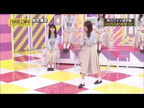岩本蓮加 IWAMO