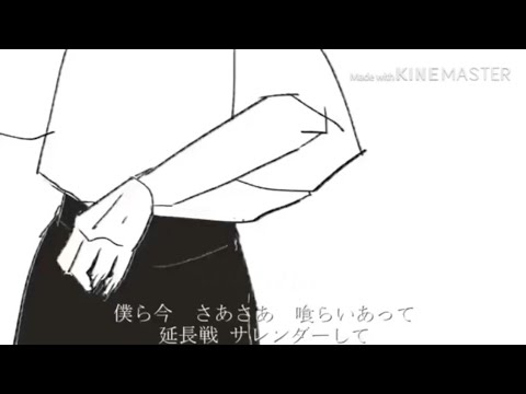 ドラマツルギー バトンリレー型 合唱