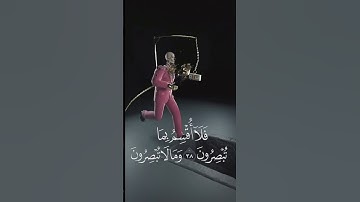 نقلا من صلاه العشاء ما تيسر من سوره الحاقه بصوت القارئ اشرف سمير