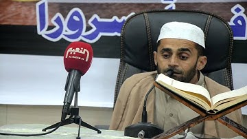 تلاوة جميلة القارئ وسام المنشداوي - آيات من سورة الفتح