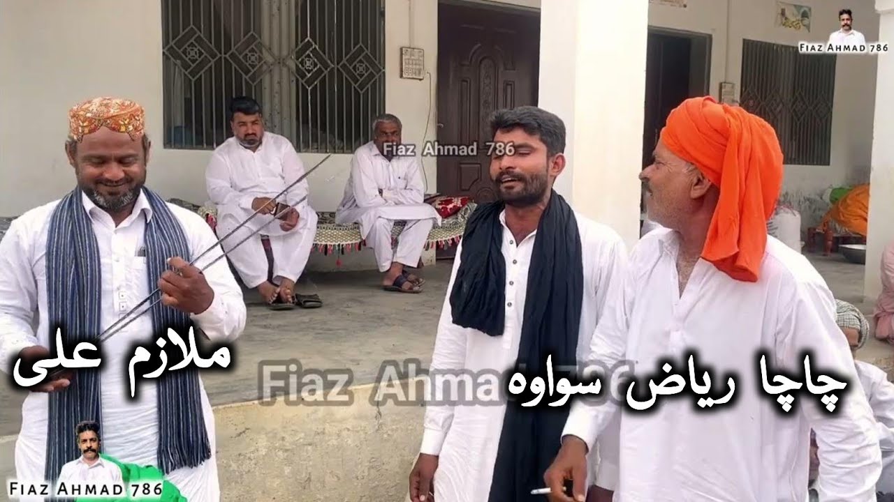 Chacha Riaz • Mulazim Ali • Punjabi Program Goon Mahiye @FiazAhmad786 ...
