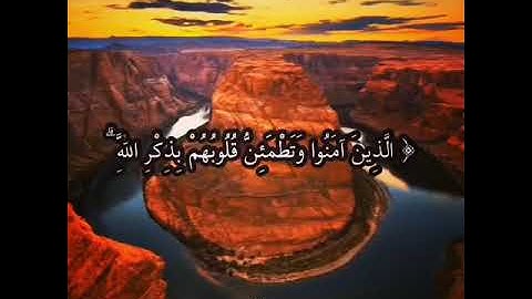 تلاوة هادئة من القارئ سعيد دباح - سورة الرعد