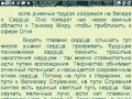 Агни Йога Сердце 1.mov