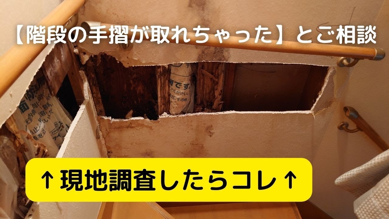 居酒屋 花より団子 家康ホーム リニューアル工事 施工例 特に居酒屋 Bar スナックなどです 登戸駅や向ヶ丘遊園駅や読売ランド前駅や百合ヶ丘駅などの店舗の内装工事を行っています Youtube