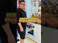 これがレセプションの立ち振る舞いだ〜😀 #ゲーセン #UFOキャッチャー #ゲームセンター #フリマ#オガトゥーン