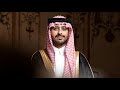 طرب حفل زفاف الشاب احمد الصاعدي