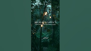 🌙 ولا يستخفون من الله وهو معهم | تلاوة خاشعة محمد اللحيدان 🎶