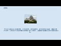 深溝城