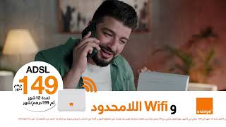 Orange Maroc : ADSL
