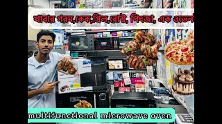microwave convection oven price in bd. ২০২৫ এর সেরা ওভেনের দাম জানুন।