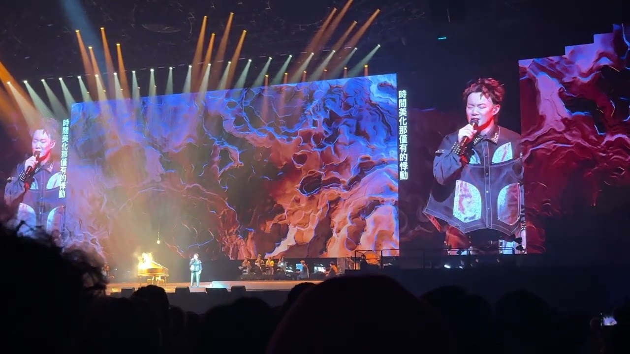 陳奕迅~紅玫瑰 Fear and Dreams高雄演唱會2025/5/31