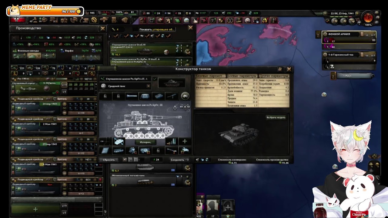 Мелкобритания. Мультиплеер. 1 сессия.