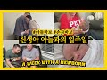 👶 첫 손주를 처음 본 할머니 할아버지 | 미국 시댁 | 국제커플 vlog 육아 브이로그