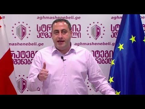 „ეს არის კონკრეტული სანქციები, რომელიც „ოცნების“ მავნებლური რეჟიმის გამო“დაედო საქართველოს\"