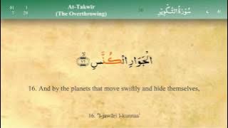 081 Surah At Takwir with Tajweed by Mishary Al Afasy (iRecite)