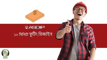 FAST FOOTING DESIGN WITH ASDIP FOUNDATION-INTRODUCTION
