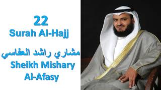 Surah Al Hajj  Sheikh Mishary Rashid