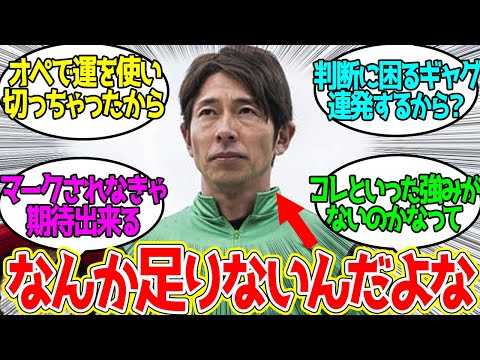 和田竜二がなんでG1を勝てないのかを考えるに対するみんなの反応【競馬 の反応集】