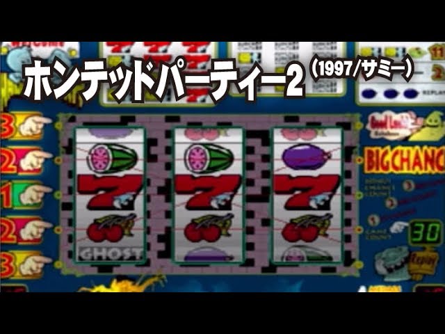 レトロ パチスロ】 ネット 沖縄サイコー!-嵐 ～ 菊の季節にヒマワリ