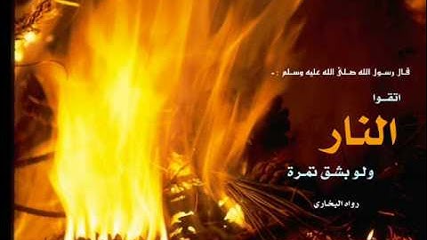 سورة التين بصوت القاريء أحمد سعود
