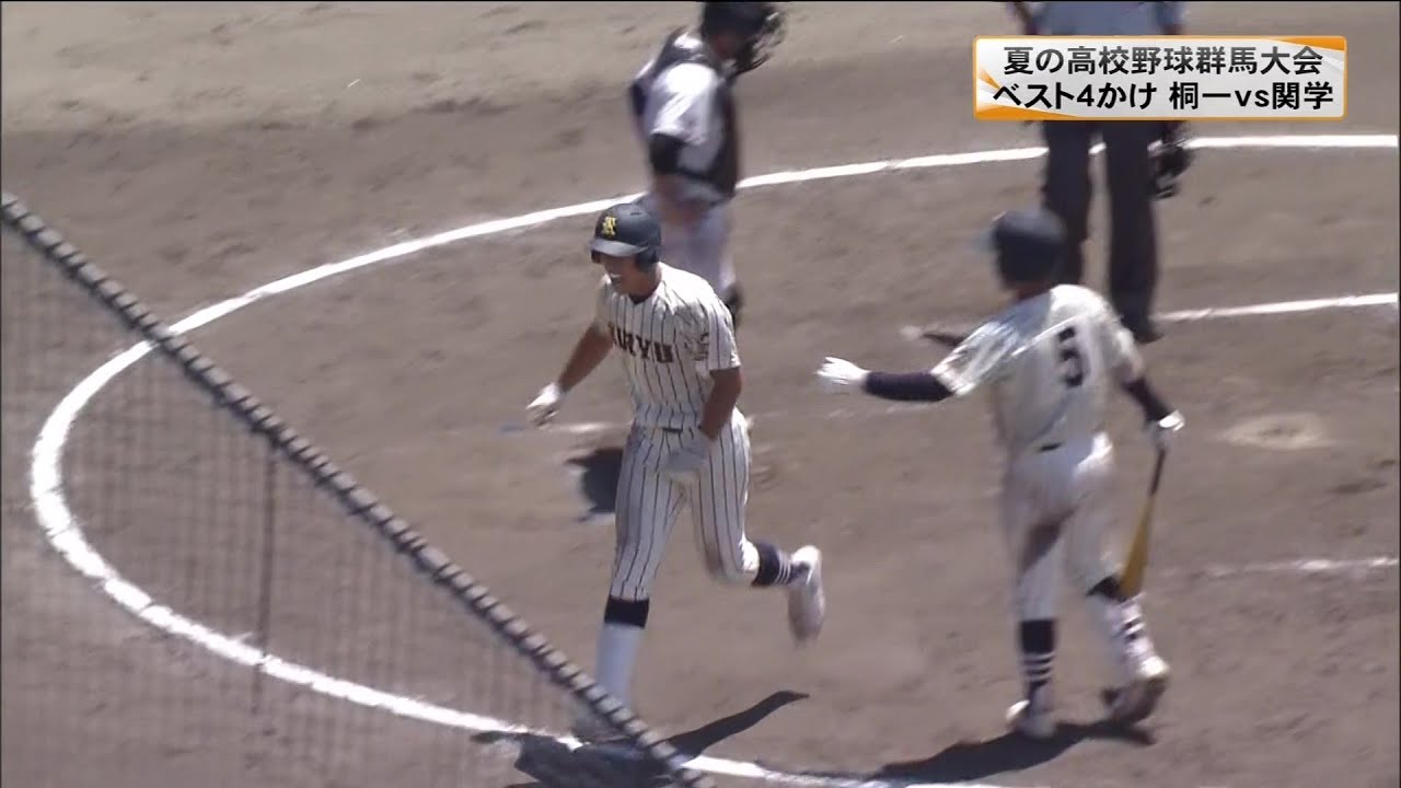 桐生第一と利根商業がベスト４進出 夏の高校野球群馬大会 Youtube