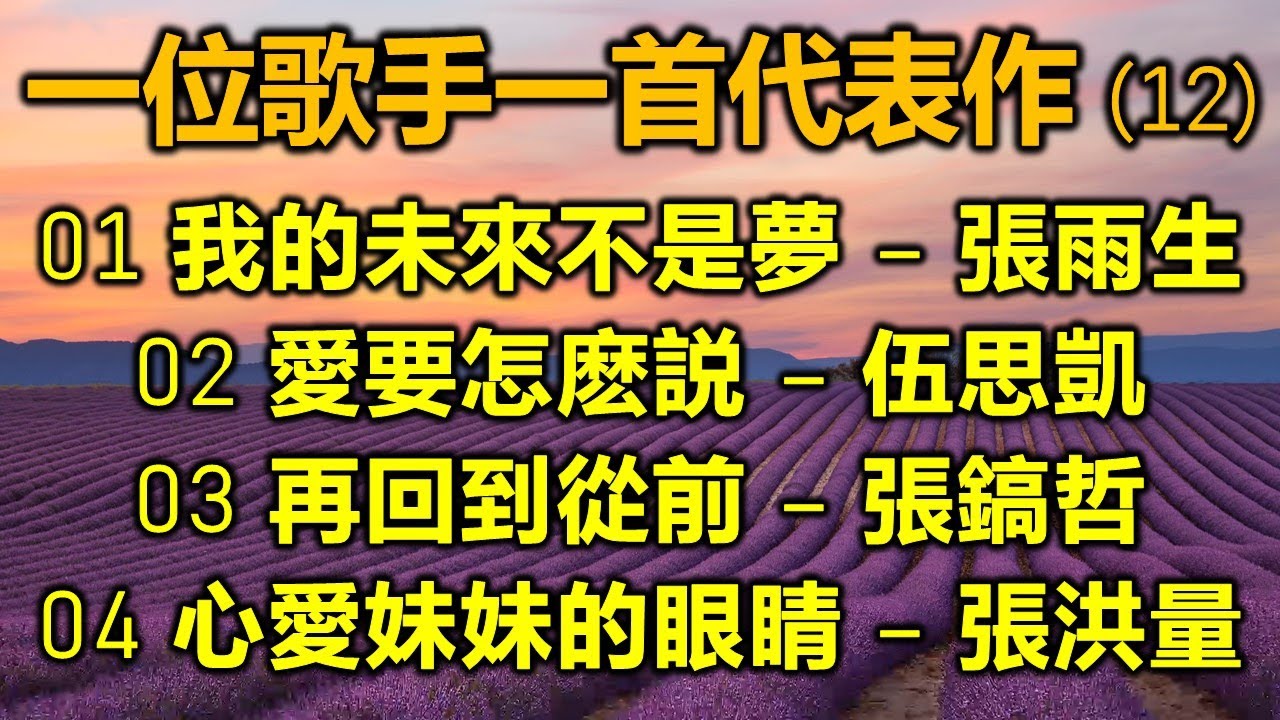 李榮浩 - 一百 (百事可樂品牌主題曲) 歌詞 💗♫