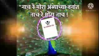 Nach Re Mora Edm halgi sambhal mix DJ ASHISH AS🤘🤘