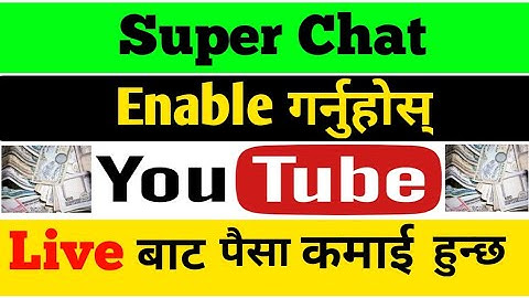 What is Super Chat ? How to enable super Chat on YouTube || Nepal ma super Chat kasari enable garne