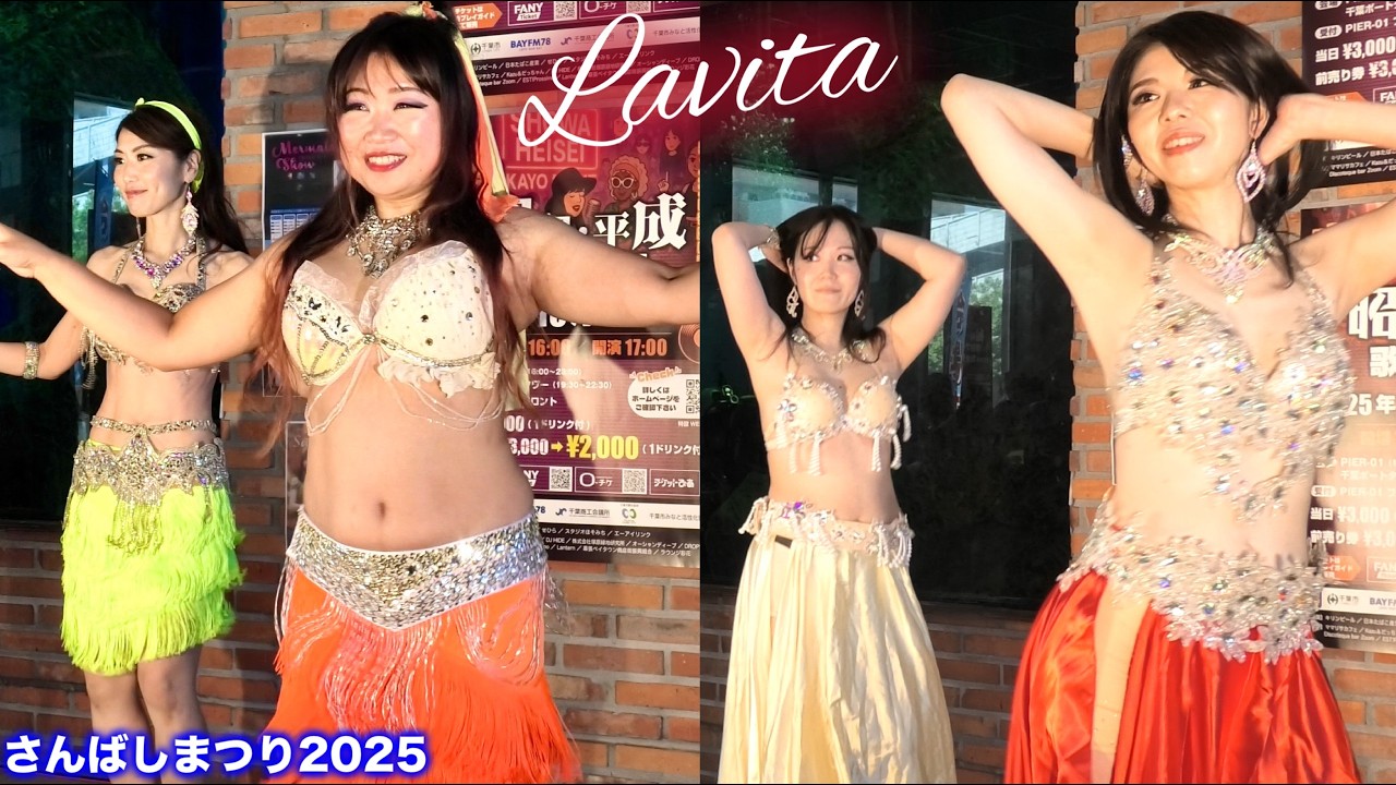 【ベリーダンス@千葉①】巨大水槽前で人魚のように舞うラヴィータさんが美し過ぎた♡ / Lavitaさん / さんばしまつり2025 / Japanese Belly Dance