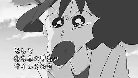 アニメ 都市 伝説 クレヨン しんちゃん