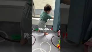 隠れたい気分?カーテンをめくると…